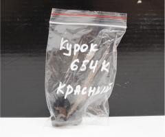 Курок ПМ, МР-654К фрезерованный