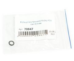 Кольцо внутреннее Kuzey K30, кал. 5,5 мм