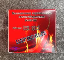 Перцовый баллончик БАМ ОС 13х50 (Удар, Пионер, Чародей) 5 штук