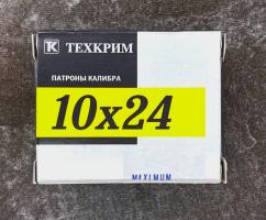 Патроны холостые светозвуковые/светошумовые калибра 10х24 (Макси, 20 штук, Техкрим) для ПМ-СО, Кольт, АПС