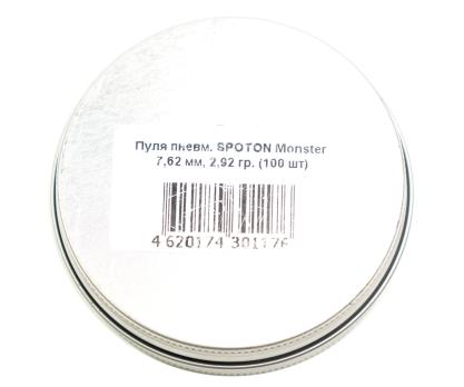 Пули Spoton Monster 7,62 мм 2,92г 100 штук