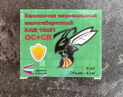 Перцовый аэрозольный баллончик БАМ ОС+CR 18x51 смесевой для Пионер, Добрыня (4 шт.)
