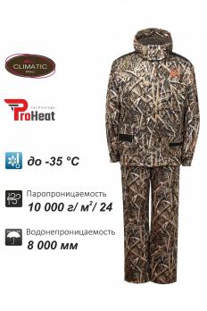 Костюм зимний Remington Impulsion Shadowgrass